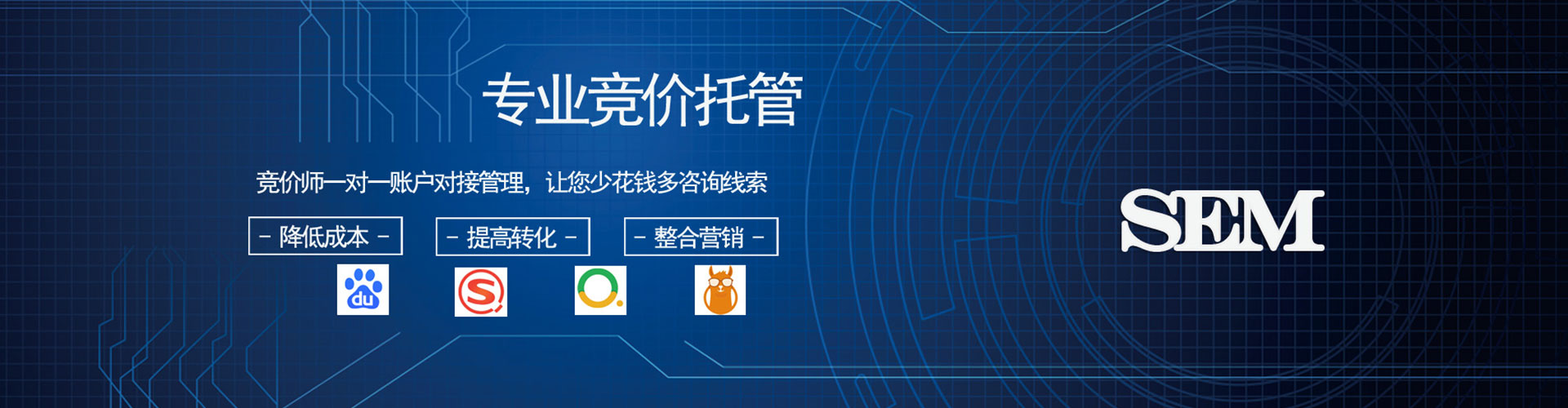 桐城信息流投放